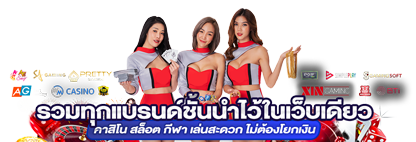 REDSLOT888 จุดหมายใหม่แห่งความบันเทิงออนไลน์ที่ครบครัน